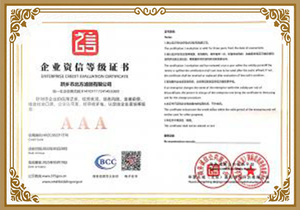 濾芯、過濾器、分離器廠家資質(zhì)